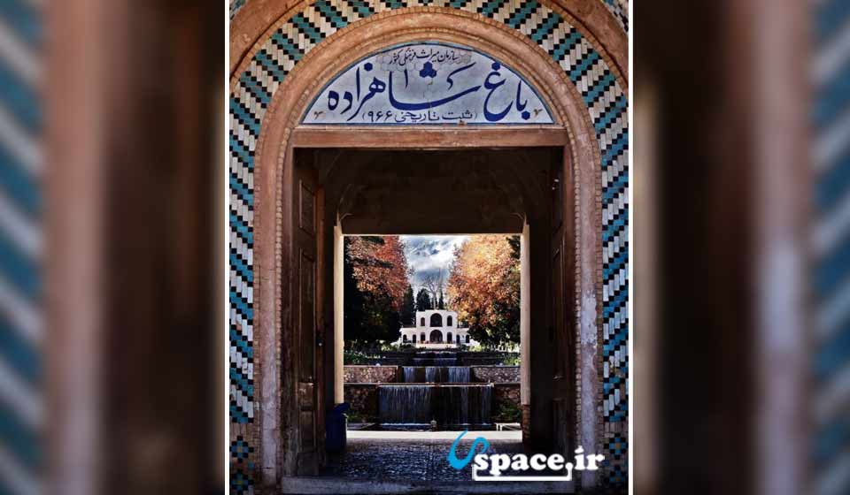 باغ تاریخی شاهزاده - ماهان - کرمان